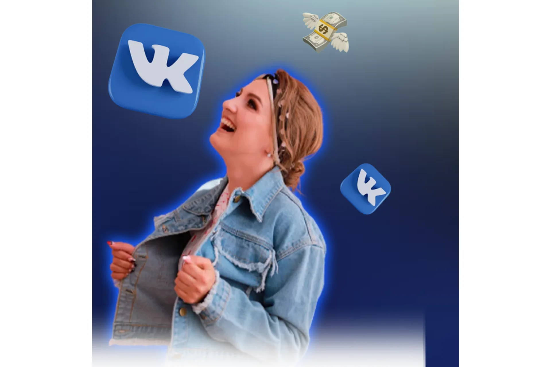 Деньги и клиенты из ВКонтакте. Тариф - с куратором (Яна Рогодченко), фото 1 из 1.