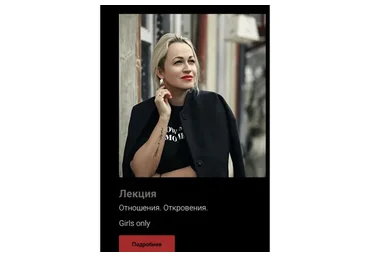 Отношения.Откровения. Girls only  (Светлана Кубицкая)