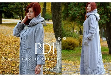 Пальто «Арвен»  (olga_barsukova_design)