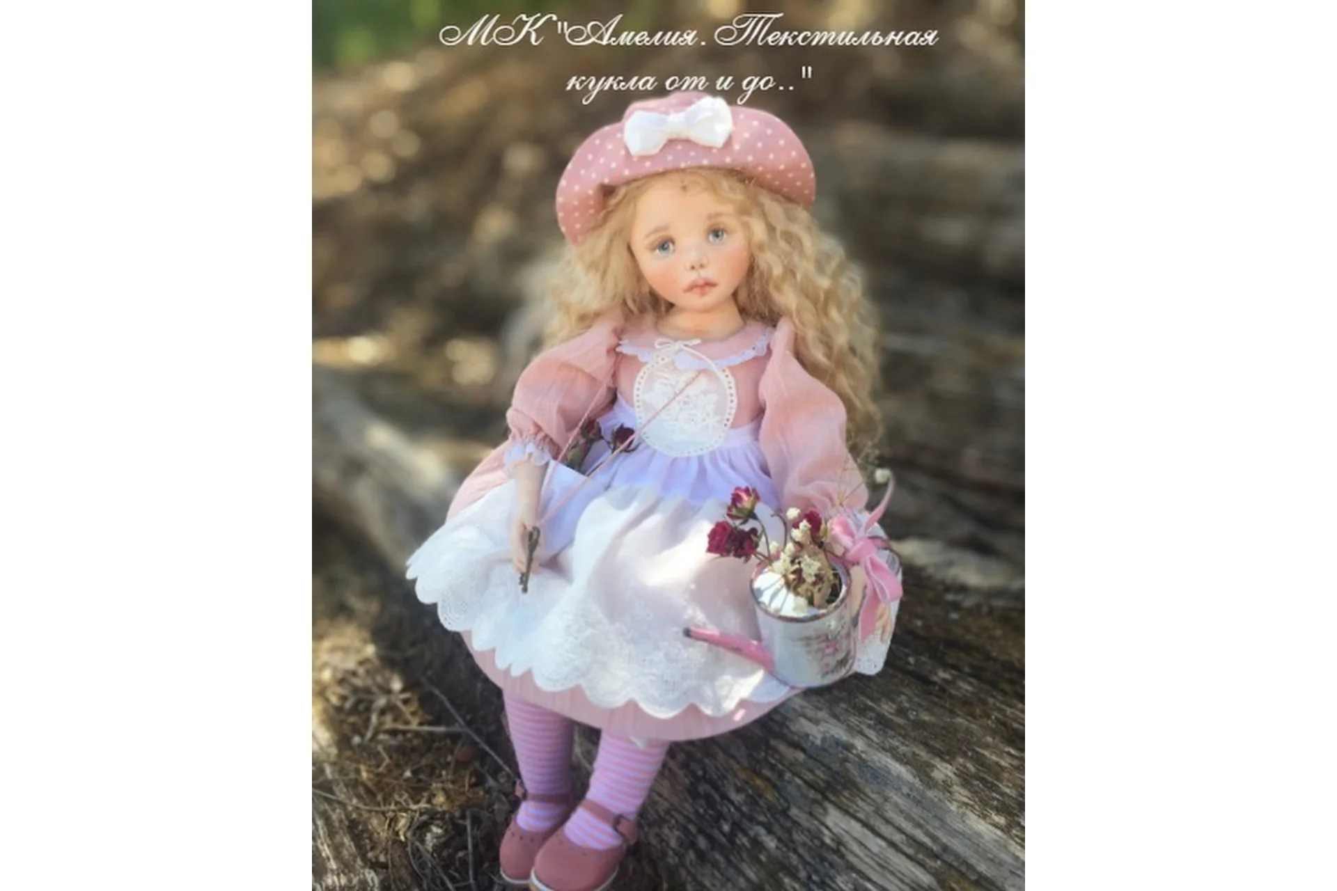 Амелия. Текстильная кукла (Lana Fernandez), фото 1 из 1.