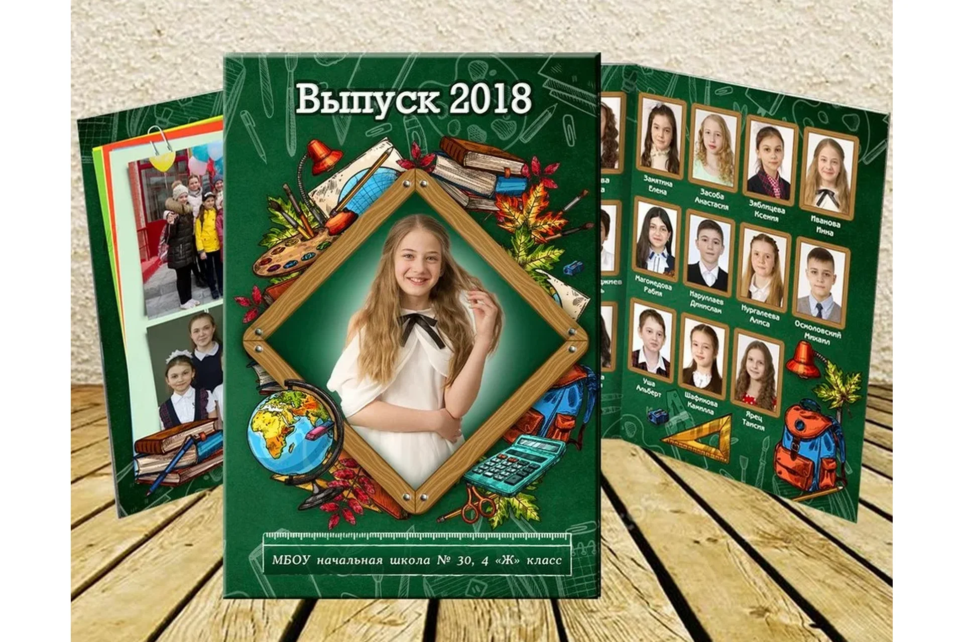 [PSD] Фотокнига Трюмо для начальной школы (Олеся Ануфриева), фото 1 из 1.