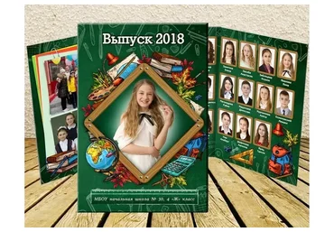 [PSD] Фотокнига Трюмо для начальной школы (Олеся Ануфриева)