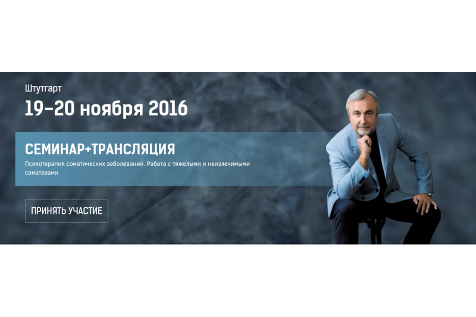 Психотерапия соматических заболеваний (Сергей Ковалев), фото 1 из 1.