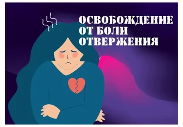 Ощущение своей ценности (Надежда Семененко)