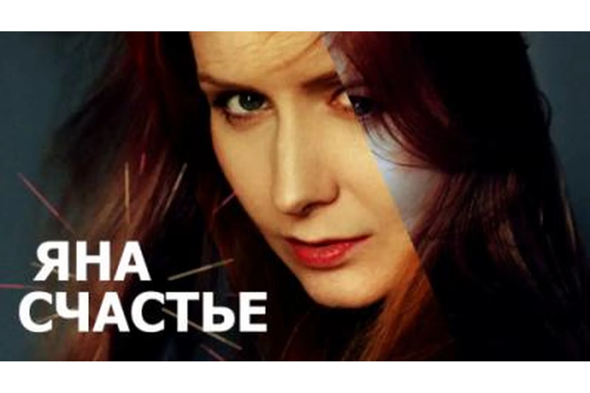 Марафон Вагитон - basis №8  (yana.happiness/Яна счастье), фото 1 из 1.