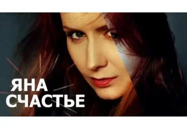 Марафон Вагитон - basis №8  (yana.happiness/Яна счастье)