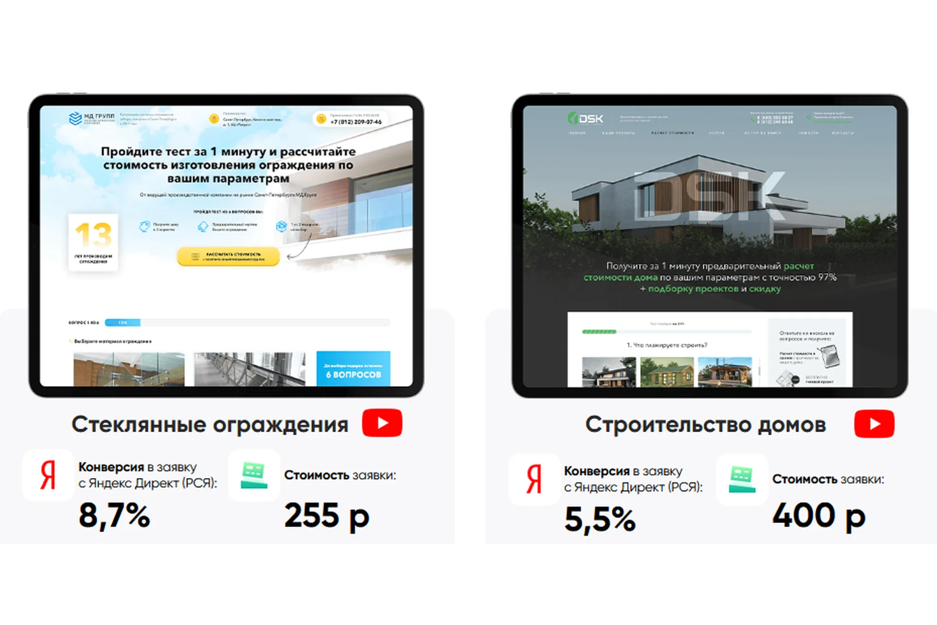 [Paradigma] Конструктор квиз-сайтов без абонентской платы. Тариф  Все включено, фото 1 из 1.