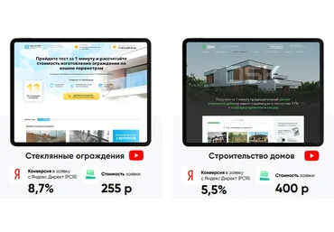 [Paradigma] Конструктор квиз-сайтов без абонентской платы. Тариф  Все включено