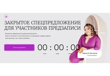 Счастливая в отношениях. Тариф Базовый (Ксения Демина)