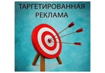 Таргетированная реклама, 18 поток (Алексей Князев)