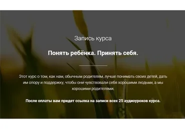 [kamiolga] Понять ребёнка. Принять себя (Ольга Каминская)