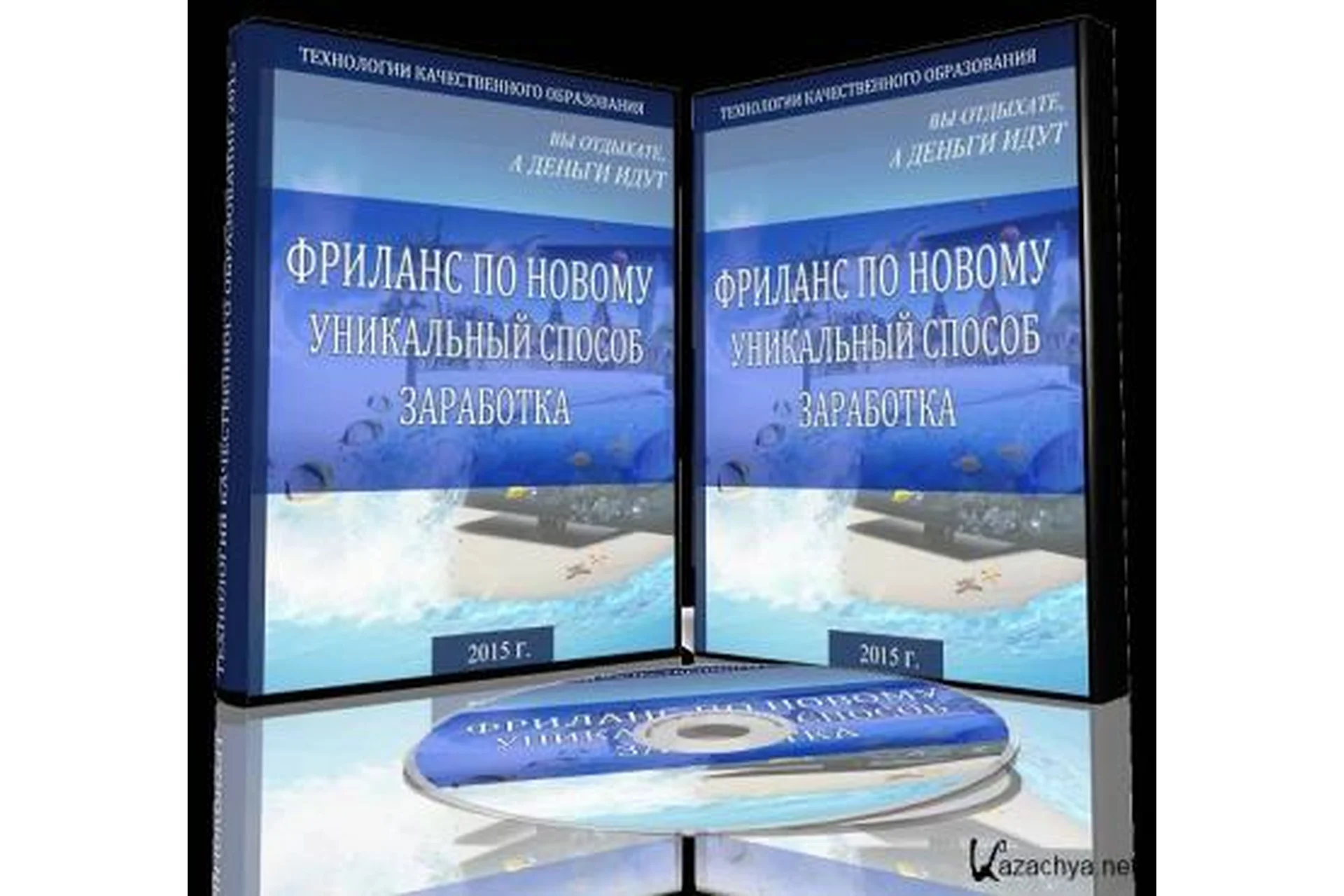 Фриланс по новому. Уникальный способ заработка, фото 1 из 1.