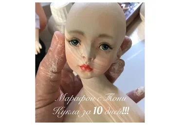 Кукла за 10 дней (Тони Надточий)