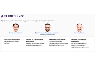 [Nima Maed] Директор по DIGITAL-маркетингу, 2018-2019 (Андрей Гавриков)