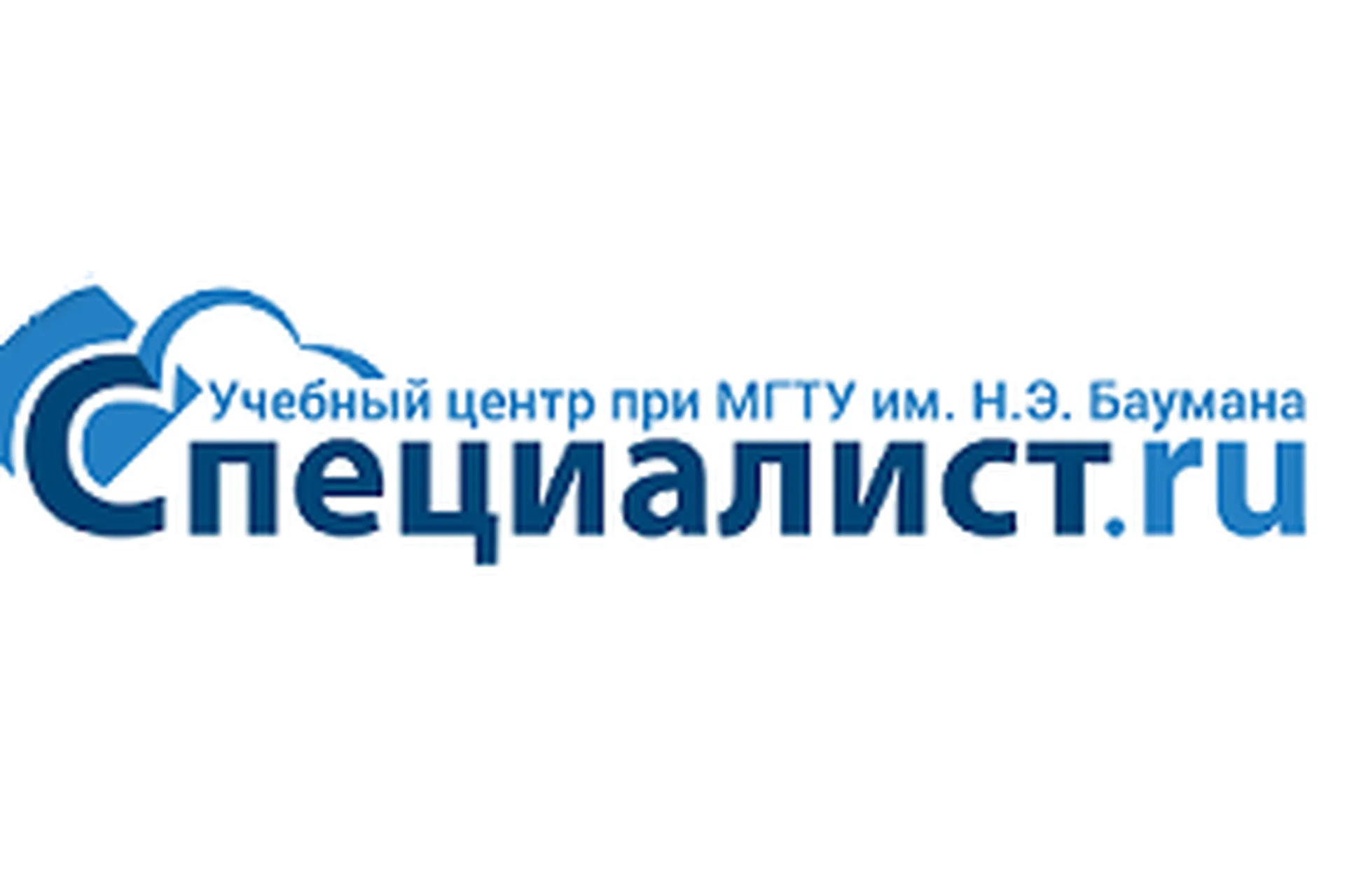 [Специалист] Бухгалтерский учет 2020. Теория и практика, фото 1 из 1.