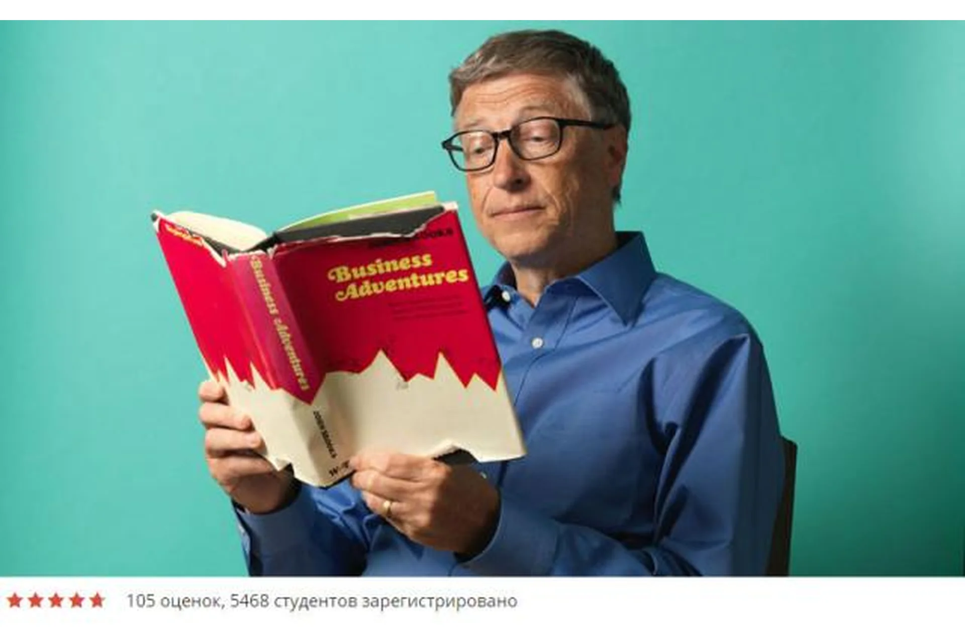 [Udemy] Как читать 300 книг в год? (Брэндон Хаким), фото 1 из 1.