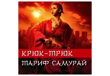 Крюк-трюк. 7 гипнотических трюков способов приклеить читателя к постам  (Филипп Воронин)