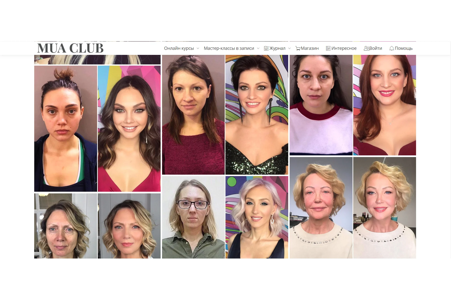 [Mua Club] Свадебный макияж. Август 2019 (Сердар Камбаров), фото 1 из 1.