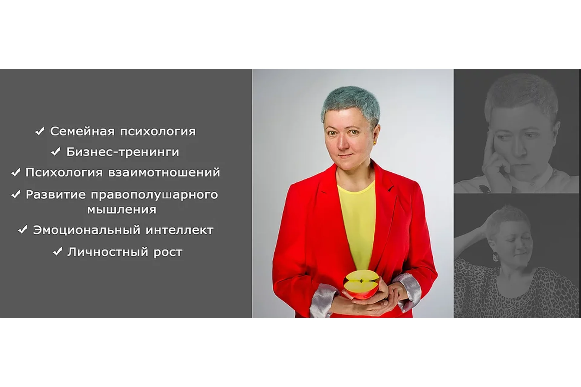 Ролевые модели в воспитании детей. Как стать гибким родителем? (Ирина Ковалева), фото 1 из 1.