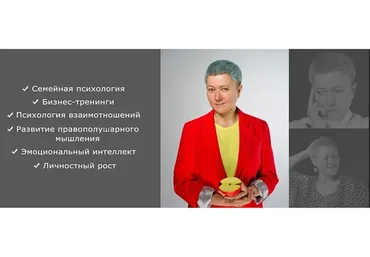 Ролевые модели в воспитании детей. Как стать гибким родителем? (Ирина Ковалева)