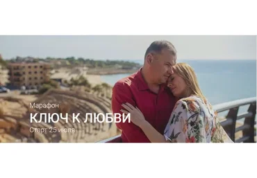 Ключ к любви. Пакет «Выгодный» (Евгения Шустина)