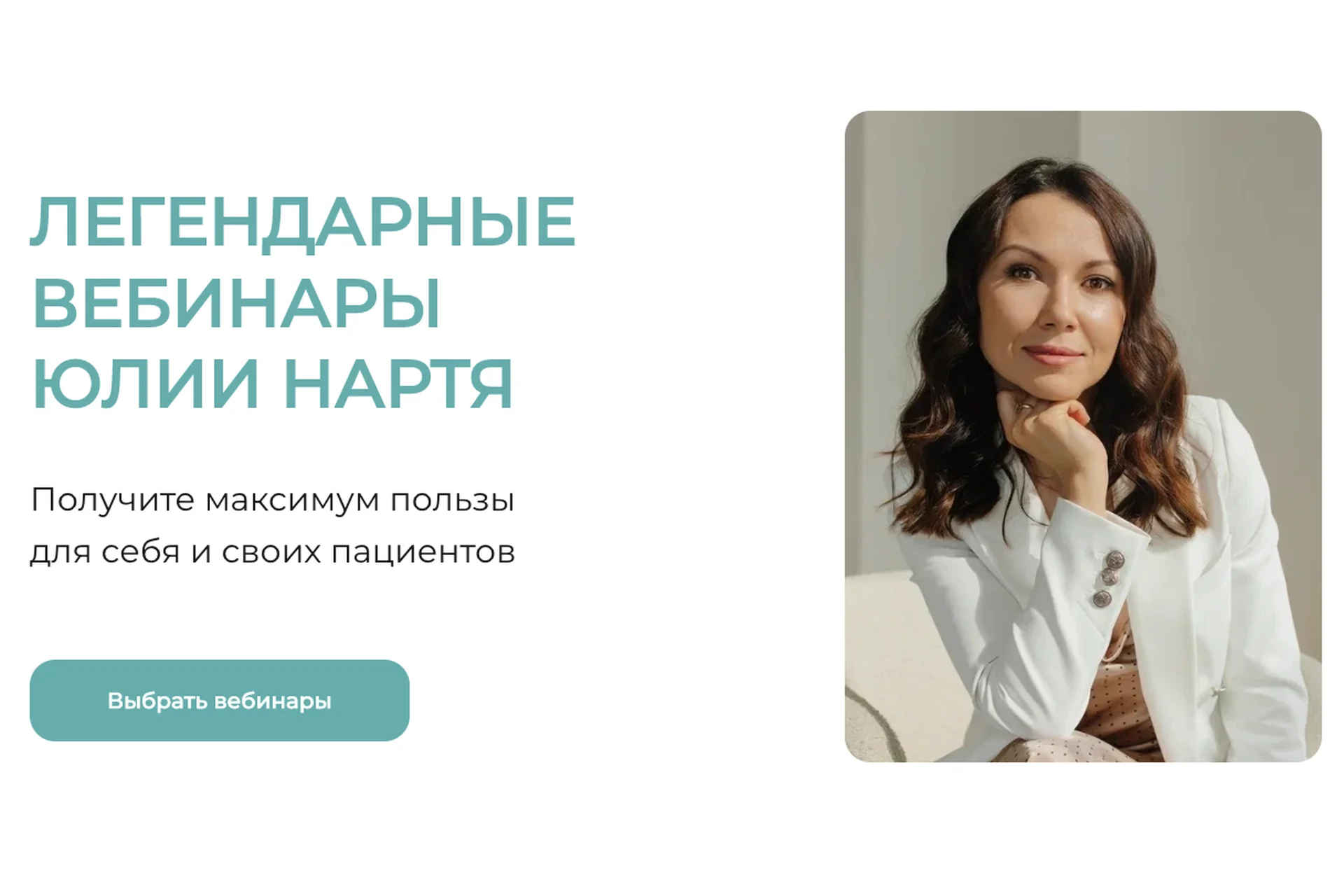 Пилинг BioRePeelCl3 (Юлия Нартя), фото 1 из 1.