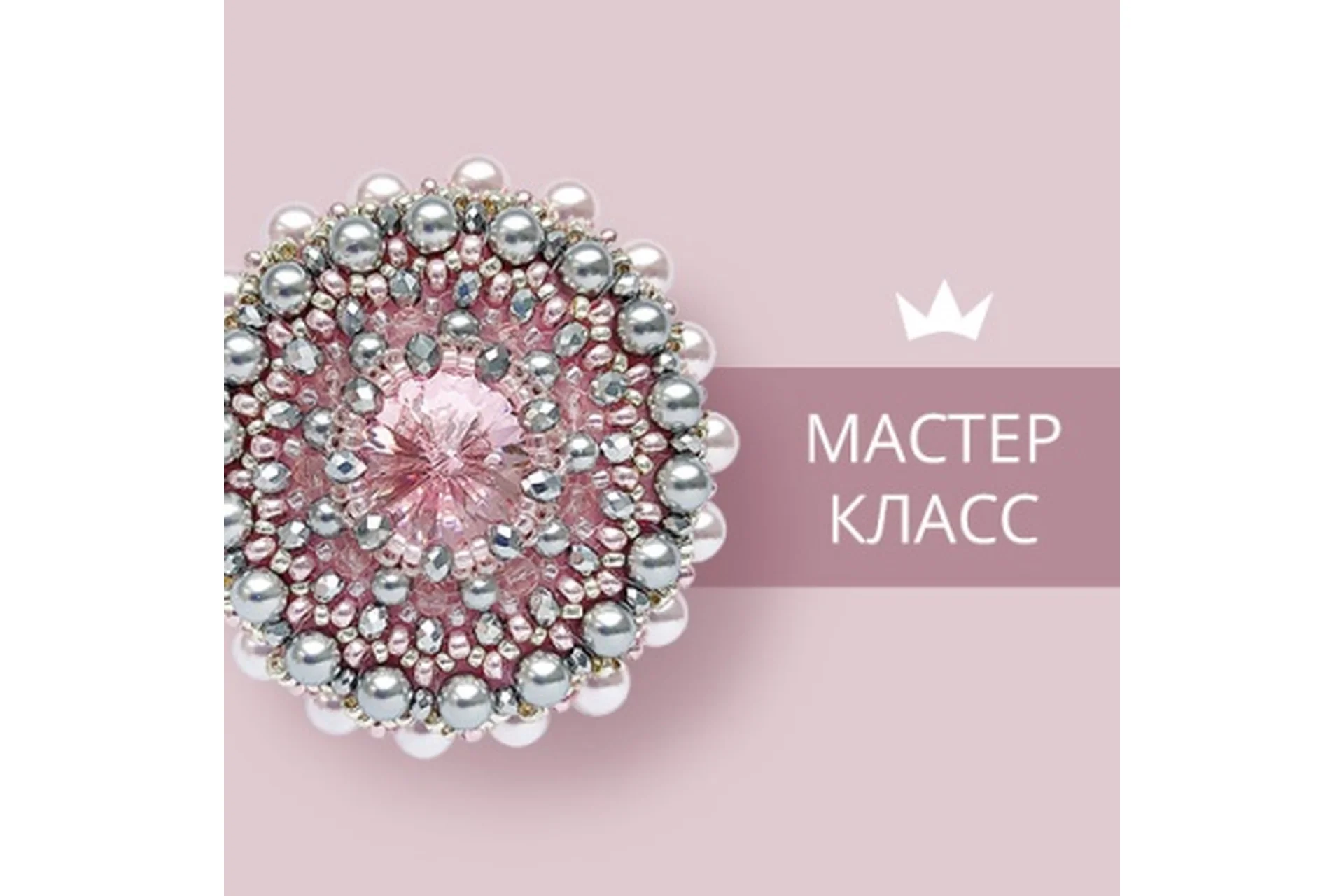 [duCharme]  Плетение броши «Wind Melody» (Алина Юзепчук), фото 1 из 1.