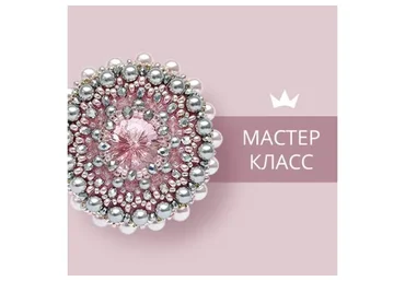 [duCharme]  Плетение броши «Wind Melody» (Алина Юзепчук)