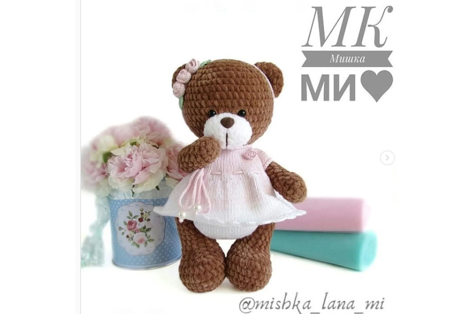 Мишка Ми (Милана Якушина), фото 1 из 1.