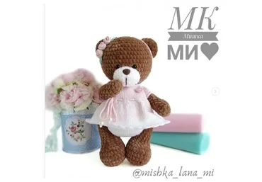 Мишка Ми (Милана Якушина)