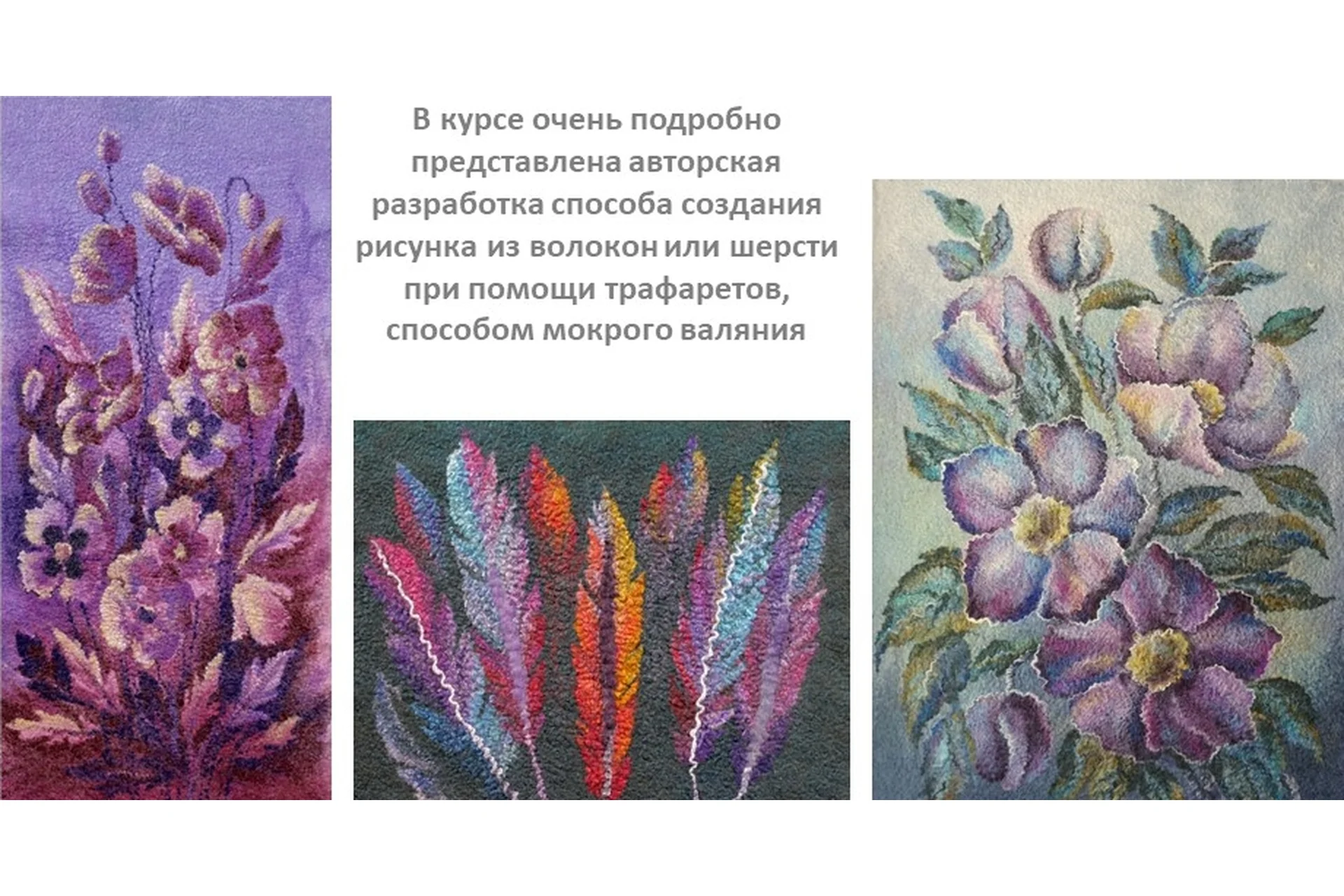 Трафаретная живопись (Светлана Фомина), фото 1 из 1.