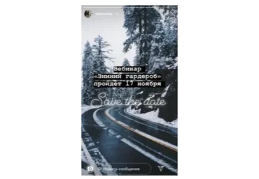 Зимний гардероб, 2019 (Юлия Катькало)