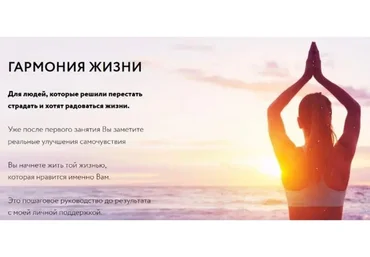 Гармония жизни. Пакет эконом (Наталья Волкова)