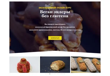 [VegKate] Веган эклеры без глютена 2.0