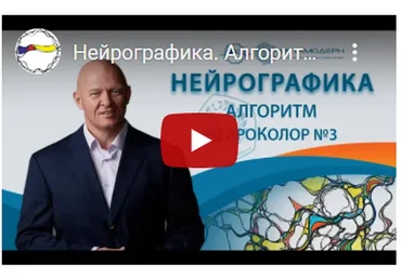 [Нейрографика] Алгоритм №3: НейроКолор (Павел Пискарёв)