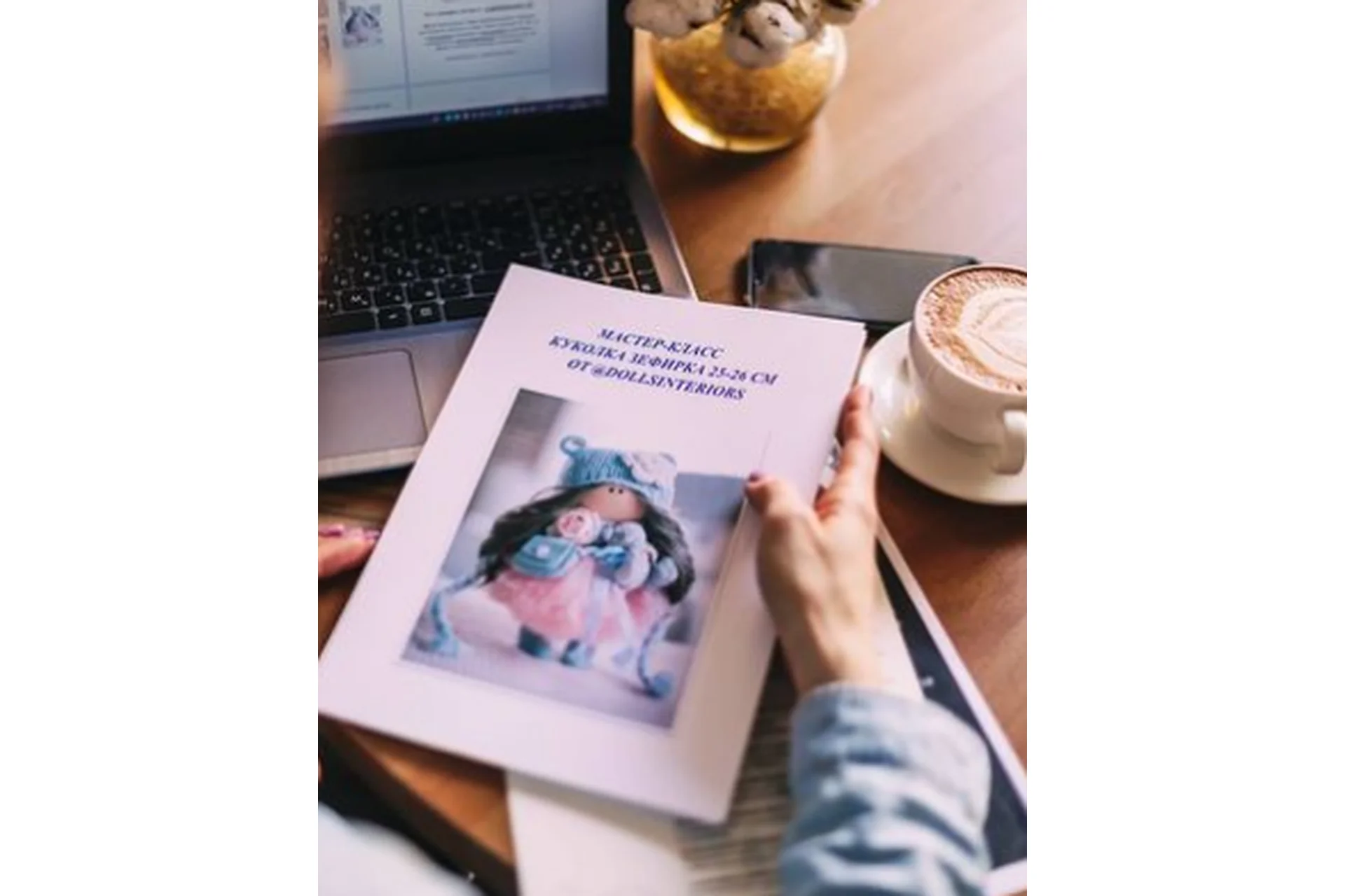 Куколка Зефирка 25-26 см (Екатерина Савкова), фото 1 из 1.