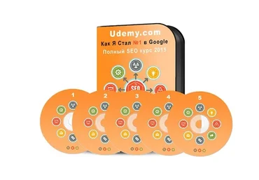 [Udemy] Как Я Стал №1 в Google - Полный SEO курс 2015, русская озвучка (Мэтт Дженсен)