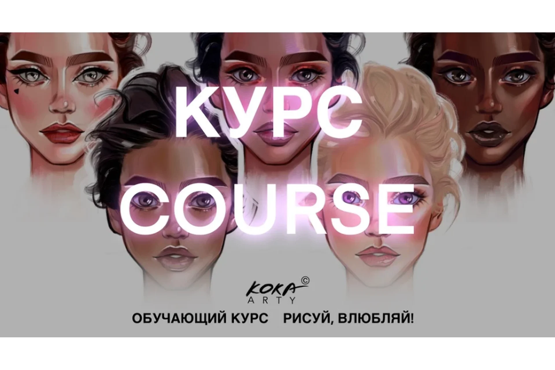 Инста школа 3.0 (Анна Чекалина), фото 1 из 1.