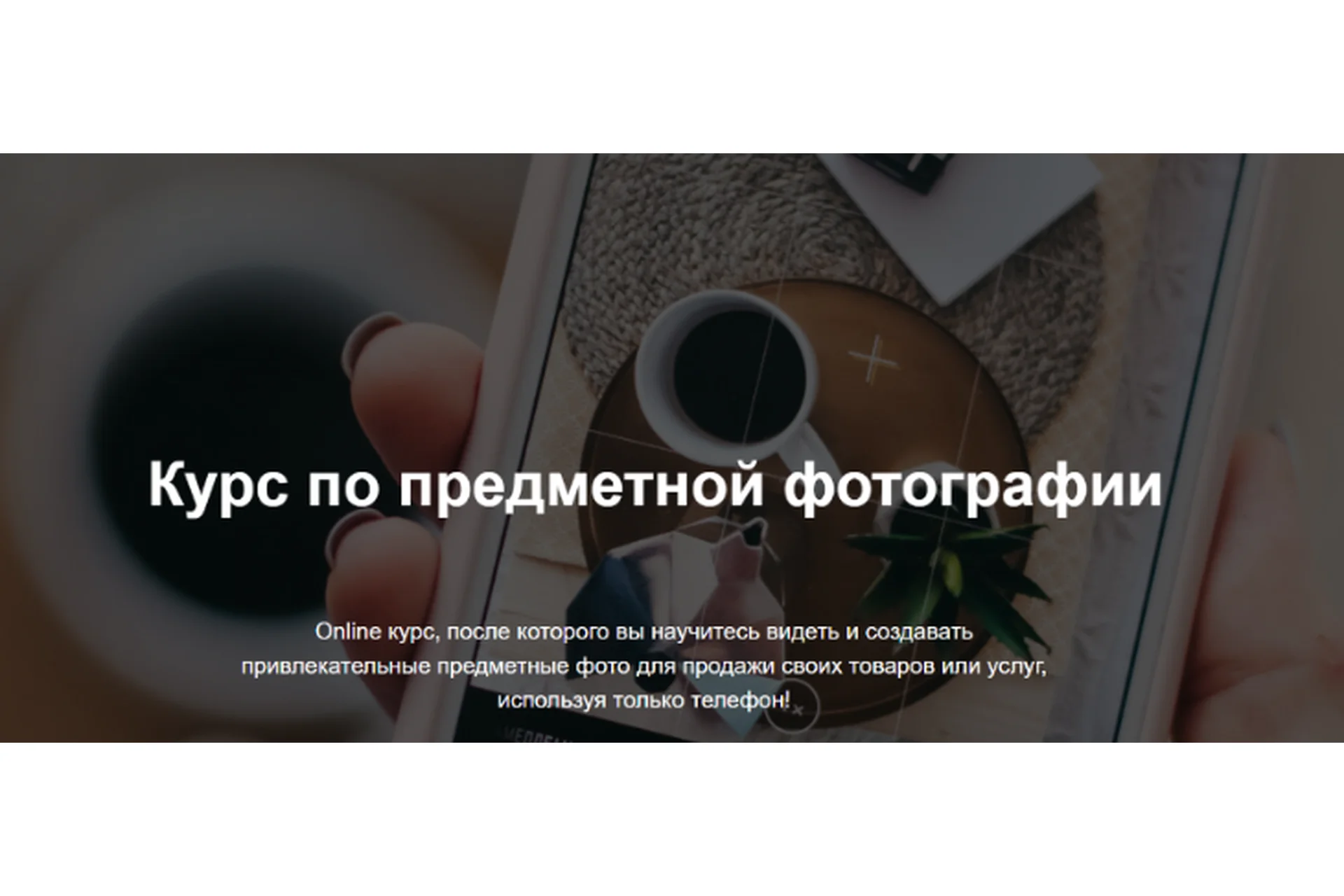 Предметная фотография, тариф «Самостоятельный» (mariyat_ph), фото 1 из 1.