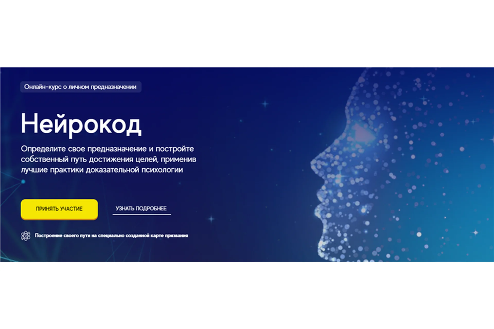 [Нейрософия] Нейрокод. Тариф - Эффектив (Артур Кудрявцев, Евгений Седых), фото 1 из 1.