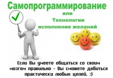 НЛП-практик. Самопрограммирование или Технологии исполнения желаний (Павел Колесов)