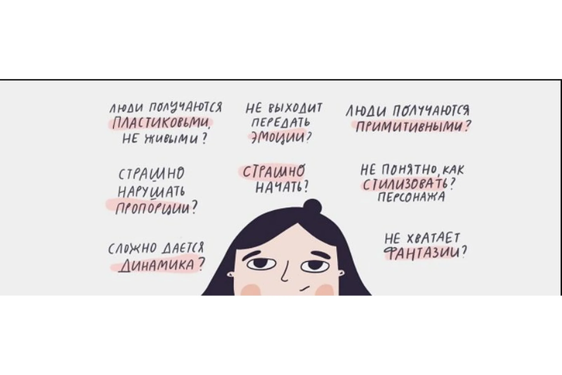 [Successful Stocker] Нереальные люди. Тариф Самостоятельный (Ольга Захарова), фото 1 из 1.