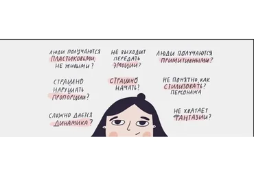 [Successful Stocker] Нереальные люди. Тариф Самостоятельный (Ольга Захарова)