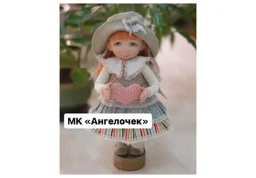 Ангелочек (Алиса Мильденберг)