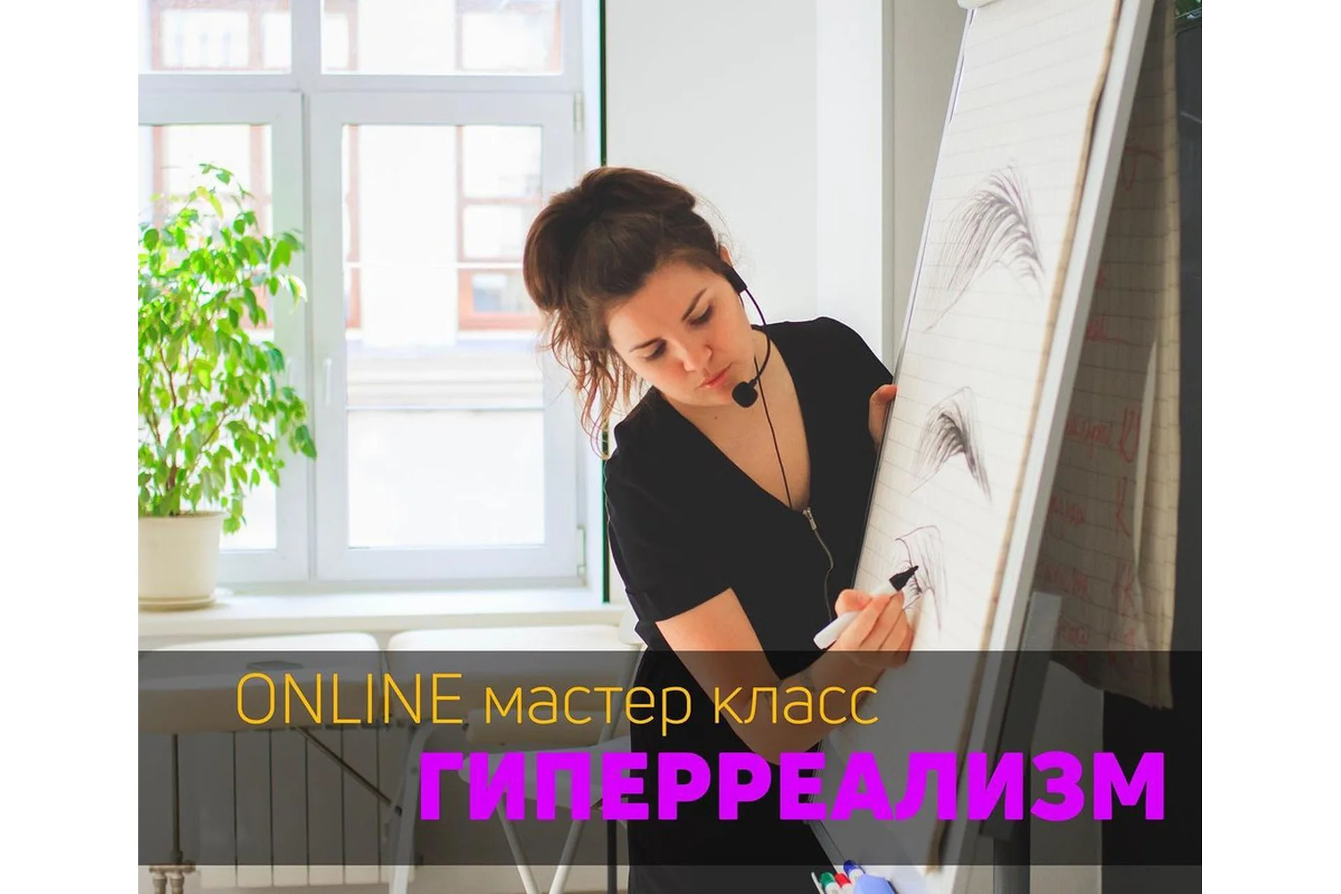 Гиперреализм (Анна Куцеволова), фото 1 из 1.