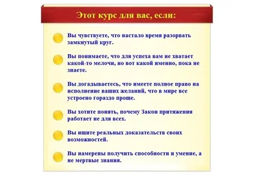 Как за 40 дней научиться управлять Зеркалом мира (Норзе)