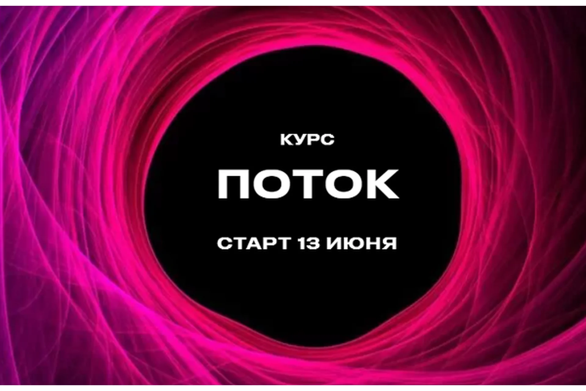 Поток - Тариф Стандарт - 2022 (Лилия Нилова), фото 1 из 1.