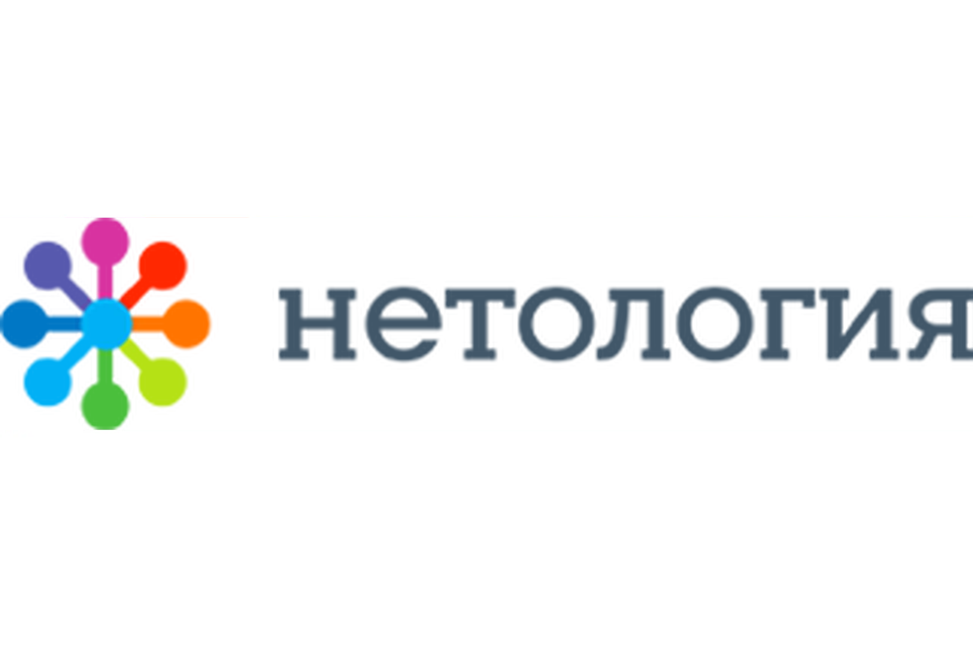 [Нетология] SEO-специалист: как поднять продажи с помощью поискового маркетинга, фото 1 из 1.