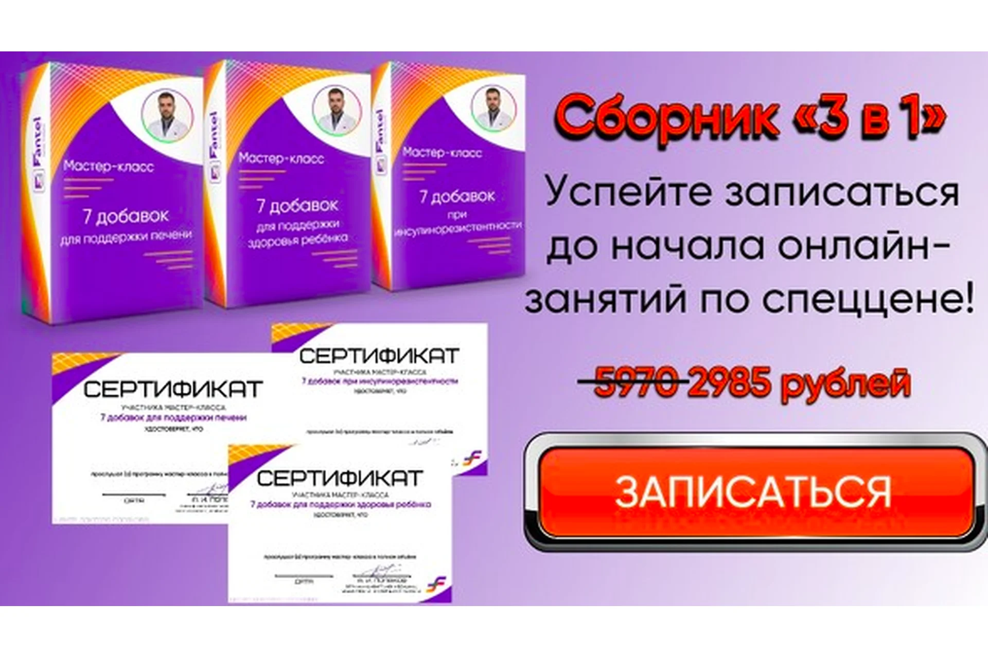 Сборник "3 в 1" (Антон Поляков), фото 1 из 1.