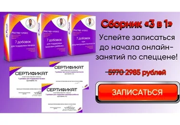 Сборник "3 в 1" (Антон Поляков)